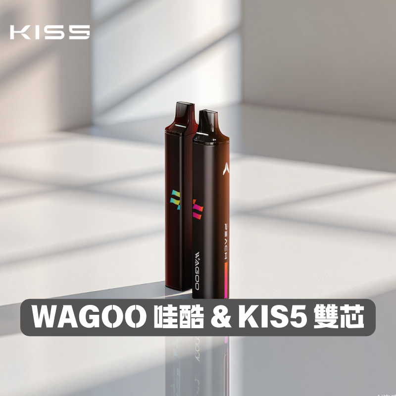 WAGOO-哇酷-KIS5-拋棄式電子煙 哇酷WAGOO & KIS5聯名6500口拋棄式電子煙 | 12種口味 · 自由混搭 · 台灣現貨:圖片 1