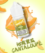 DIYA煙油 | 叮啞瓶裝小煙油30ml · 多種熱門口味 · 現貨供應：圖片 4